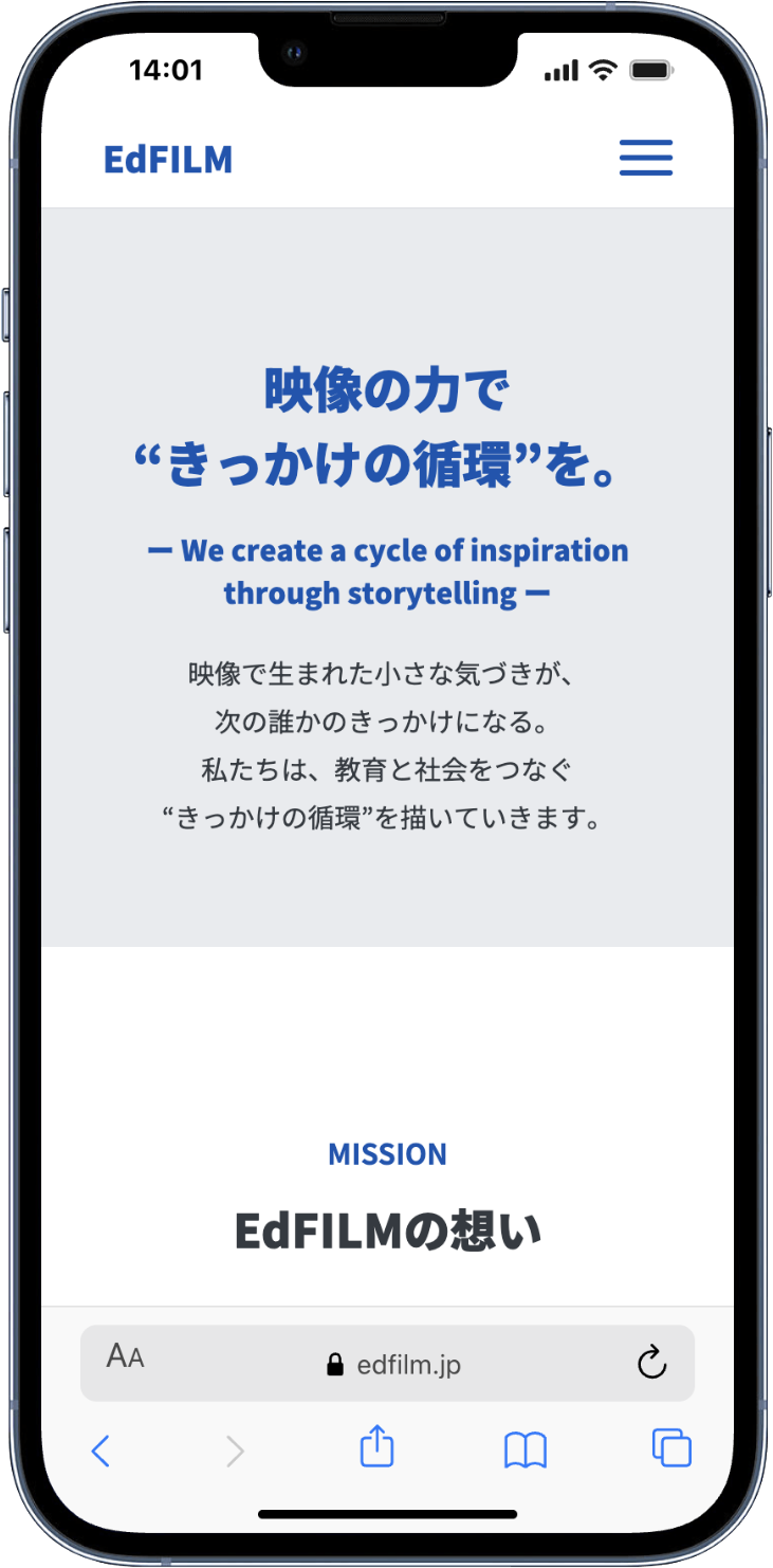 株式会社EdFILM Mobile